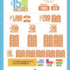 Loteria de Medellin 4738 Boletín Oficial