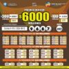 Lotería de Cundinamarca 4711 Boletín Oficial