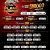 Loteria de Bogota 2760 Boletín Oficial