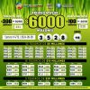 Lotería de Cundinamarca 4715 Boletín Oficial