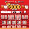 Lotería de Cundinamarca 4717 Boletín Oficial