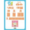 Lotería de Medellín 4750 Boletín Oficial