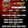 Loteria de Bogota 2763 Boletín Oficial