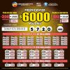 Lotería de Cundinamarca 4721 Boletín Oficial
