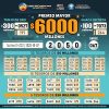 Lotería de Cundinamarca 4732 Boletín Oficial
