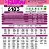 Loteria de Boyacá 4562 Boletín Oficial