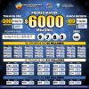 Lotería de Cundinamarca 4742 Boletín Oficial