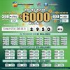 Lotería de Cundinamarca 4744 Boletín Oficial