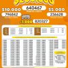 Lotto 3237 Boletín Oficial