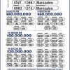 Lotería de Manizales 4898 Boletín Oficial