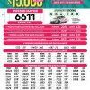Loteria de Boyacá 4572 Boletín Oficial