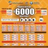 Lotería de Cundinamarca 4749 Boletín Oficial