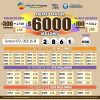 Lotería de Cundinamarca 4751 Boletín Oficial