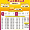 Lotto 3261 Boletín Oficial