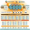 Lotería de Cundinamarca 4755 Boletín Oficial