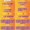 Lotería de Manizales 4911 Boletín Oficial