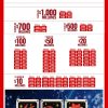 Loteria de Medellin 4791 Boletín Oficial