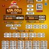 Loteria de Bogota 2808 Boletín Oficial