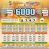Lotería de Cundinamarca 4762 Boletín Oficial