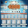 Lotería de Cundinamarca 4763 Boletín Oficial