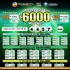 Lotería de Cundinamarca 4764 Boletín Oficial