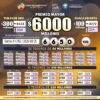 Lotería de Cundinamarca 4765 Boletín Oficial
