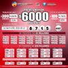 Lotería de Cundinamarca 4769 Boletín Oficial