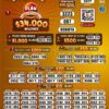 Loteria de Bogota 2817 Boletín Oficial