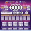 Lotería de Cundinamarca 4773 Boletín Oficial