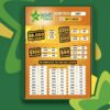 Lotería del Cauca 2587 Boletín Oficial