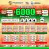Lotería de Cundinamarca 4782 Boletín Oficial