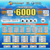 Lotería de Cundinamarca 4784 Boletín Oficial
