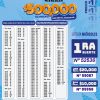 Lotería Nacional 7347 Boletín Oficial