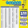 Lotería Nacional 7349 Boletín Oficial