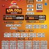 Loteria de Bogota 2832 Boletín Oficial