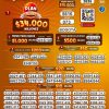 Loteria de Bogota 2835 Boletín Oficial
