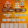 Loteria de Bogota 2838 Boletín Oficial