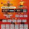 Loteria de Bogota 2839 Boletín Oficial
