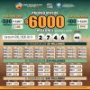 Lotería de Cundinamarca 4795 Boletín Oficial