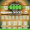 Lotería de Cundinamarca 4796 Boletín Oficial