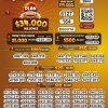 Loteria de Bogota 2841 Boletín Oficial