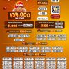 Loteria de Bogota 2843 Boletín Oficial