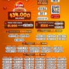Loteria de Bogota 2845 Boletín Oficial