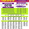 Loteria de Boyacá 4624 Boletín Oficial