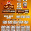 Loteria de Bogota 2850 Boletín Oficial
