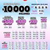 Lotería de Cundinamarca 4810 Boletín Oficial